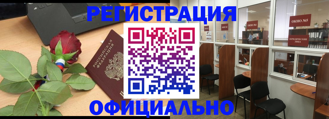 регистрация для школы в Камчатском крае