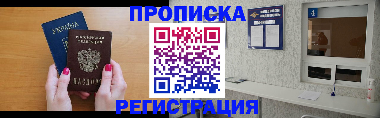 регистрация для дет. сада в Камчатском крае