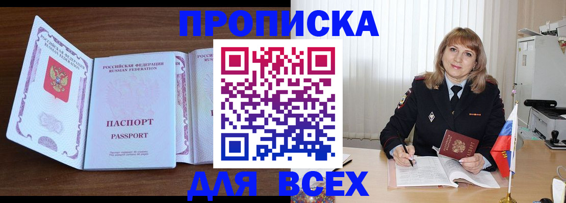 форма 3 в Камчатском крае