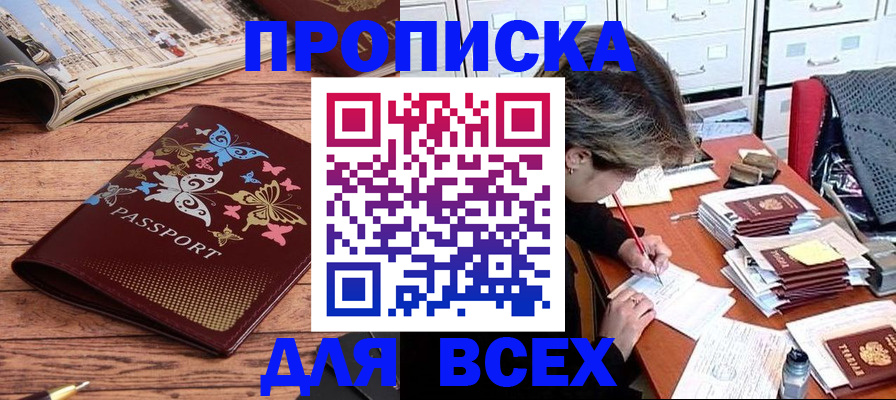 регистрация в Камчатском крае